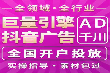 SEM代运营公司案例：行业应用解析